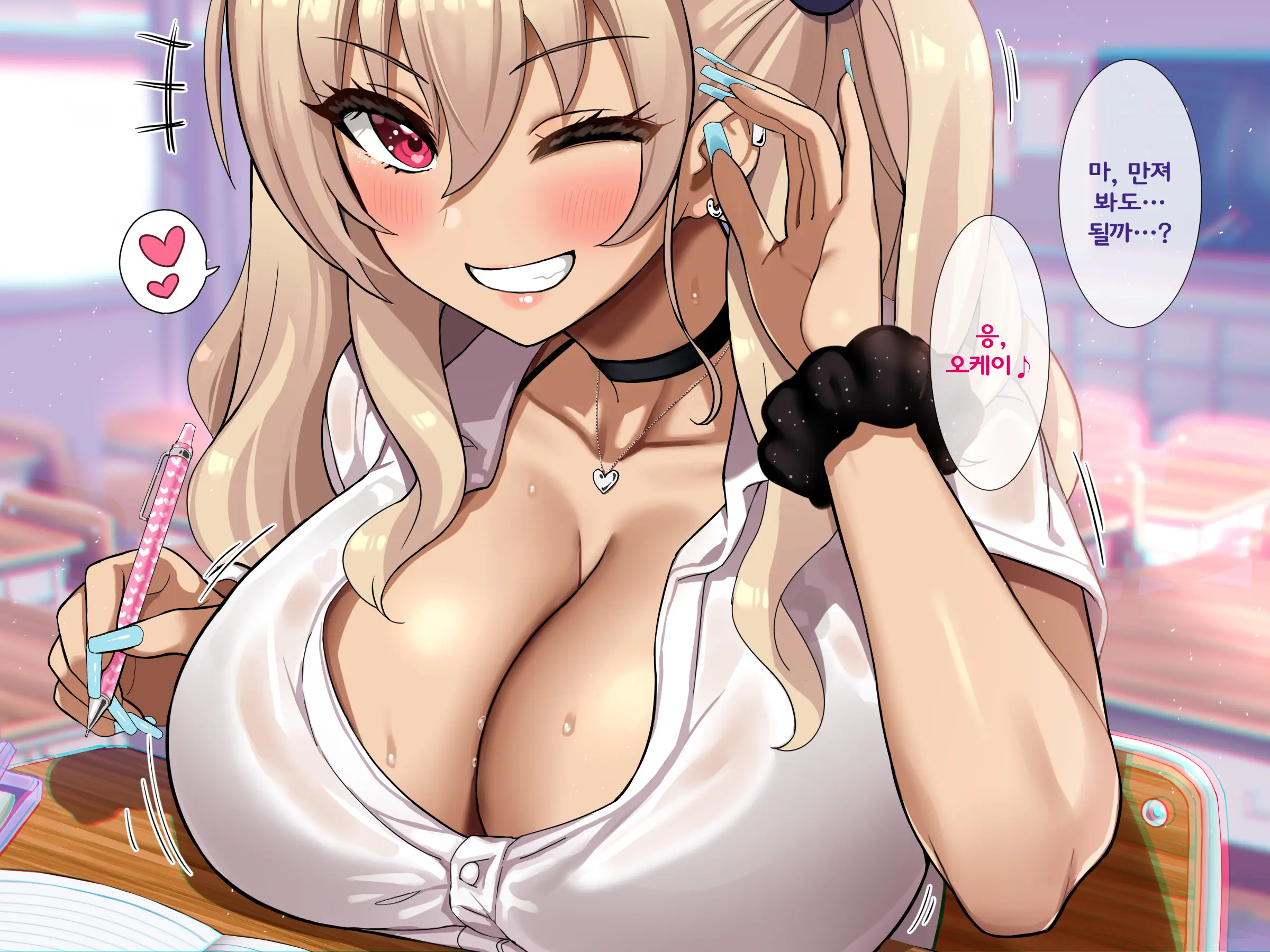 Bitch Na Gal Ni Yuuwaku Sarete Benkyou Ni Shuuchuu Dekinai